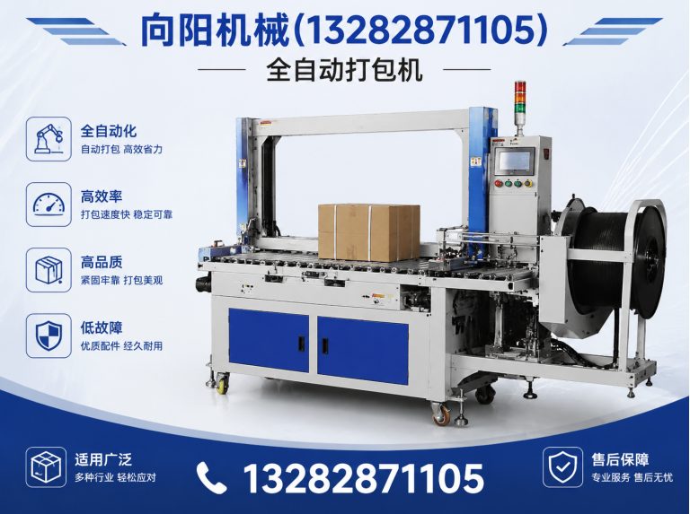 濮阳液压打包机展示图